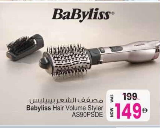 available at Ansar Gallery in UAE - Dubai