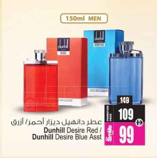 available at Ansar Gallery in UAE - Dubai