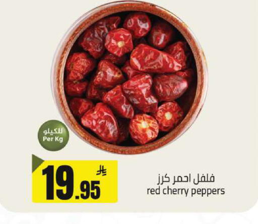 Cherry available at مخازن هايبرماركت in مملكة العربية السعودية, السعودية, سعودية - حفر الباطن