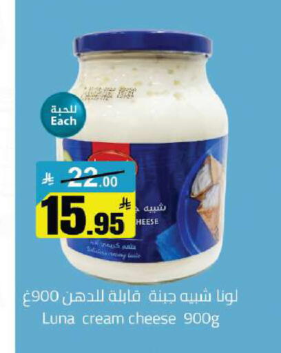 available at مخازن هايبرماركت in مملكة العربية السعودية, السعودية, سعودية - تبوك