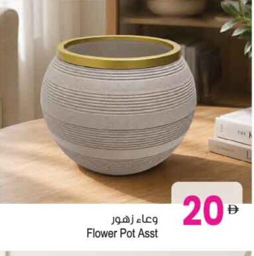 available at Ansar Gallery in UAE - Dubai