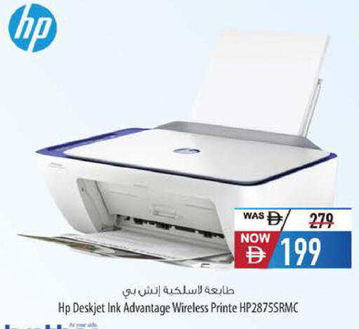 available at Safeer Market in UAE - Ras al Khaimah