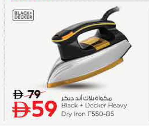 available at نستو هايبرماركت in الإمارات العربية المتحدة , الامارات - أبو ظبي