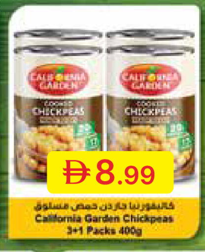 available at جمعية الامارات التعاونية in الإمارات العربية المتحدة , الامارات - دبي