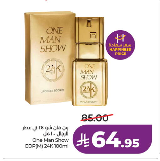 available at لولو هايبرماركت in مملكة العربية السعودية, السعودية, سعودية - الطائف