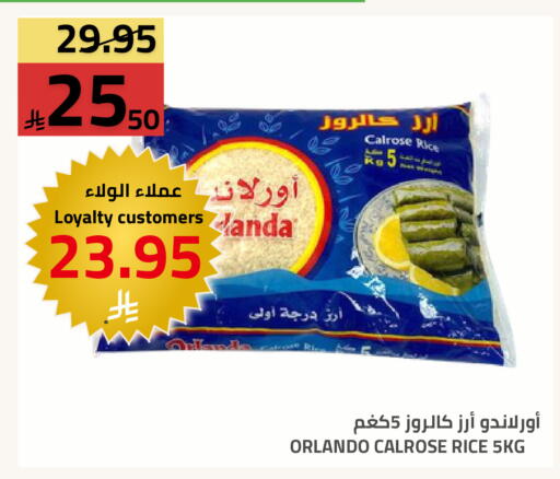 available at أسواق أسترا in مملكة العربية السعودية, السعودية, سعودية - تبوك