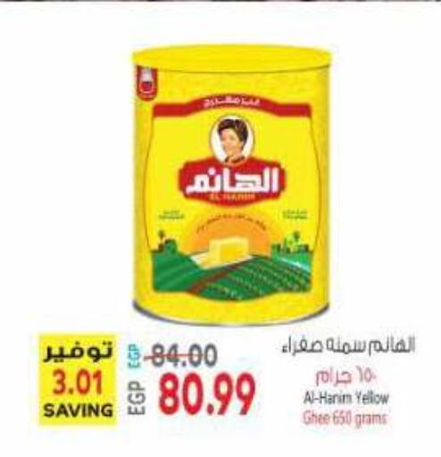 available at New.Penny.market in Egypt - Cairo