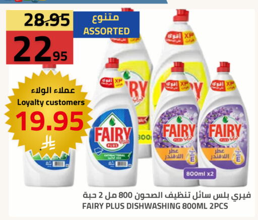 available at أسواق أسترا in مملكة العربية السعودية, السعودية, سعودية - تبوك