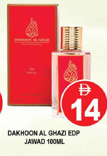 available at AL MADINA (Dubai) in UAE - Dubai