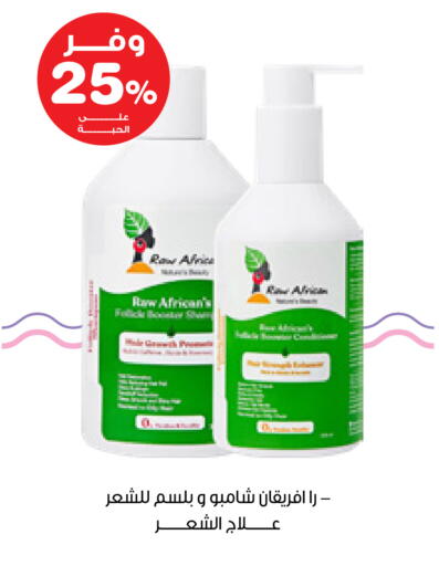 available at Innova Health Care in KSA, Saudi Arabia, Saudi - Medina