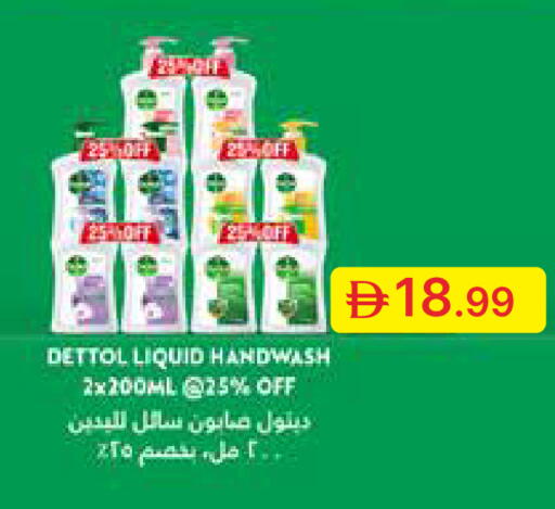available at جمعية الامارات التعاونية in الإمارات العربية المتحدة , الامارات - دبي