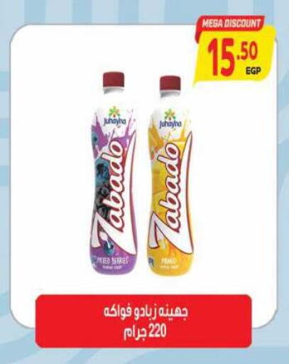 available at New.Penny.market in Egypt - Cairo