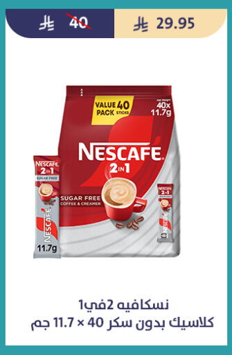 available at متاجر قوت in مملكة العربية السعودية, السعودية, سعودية - الطائف