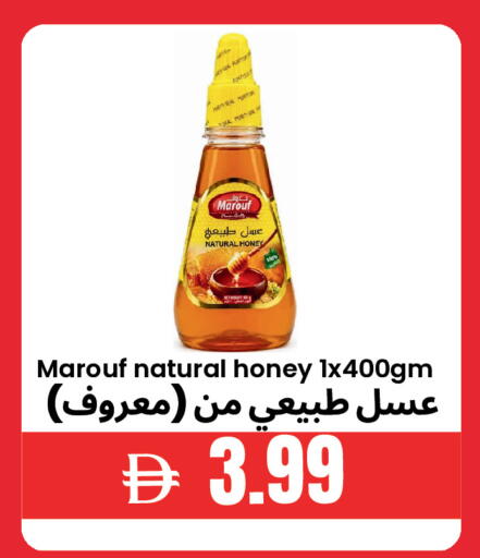 available at Best Coop Discounts Hypermarket in UAE - Dubai