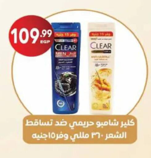 available at El.Husseini supermarket  in Egypt - Cairo