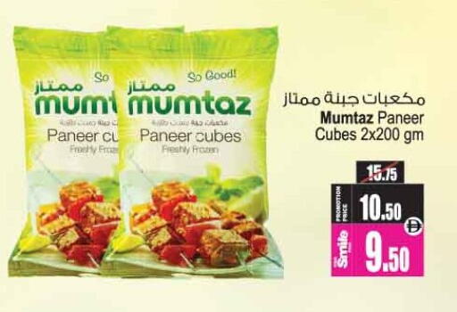 available at Ansar Gallery in UAE - Dubai