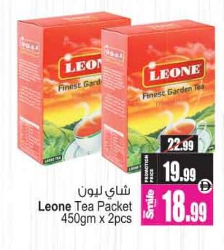 available at أنصار مول in الإمارات العربية المتحدة , الامارات - الشارقة / عجمان