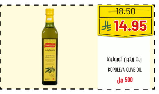 available at Al Basma Al Khalida Markets in KSA, Saudi Arabia, Saudi - Khamis Mushait