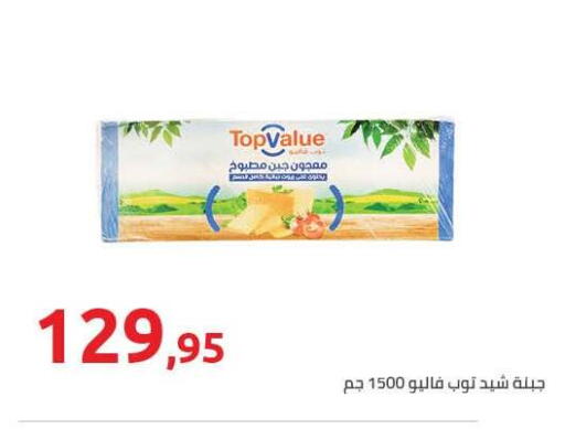 available at Hyper One  in Egypt - Cairo