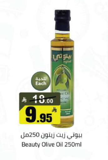 available at مخازن هايبرماركت in مملكة العربية السعودية, السعودية, سعودية - تبوك