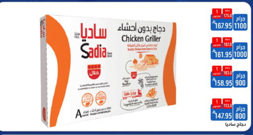 available at Shubra AlTaif in KSA, Saudi Arabia, Saudi - Ta'if