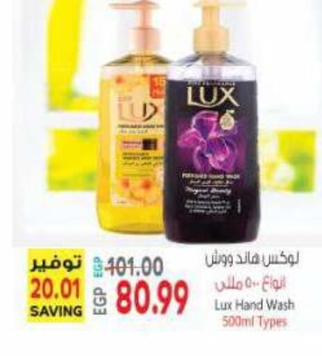 available at New.Penny.market in Egypt - Cairo