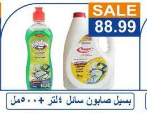 available at Hyper El Hawary in Egypt - Cairo