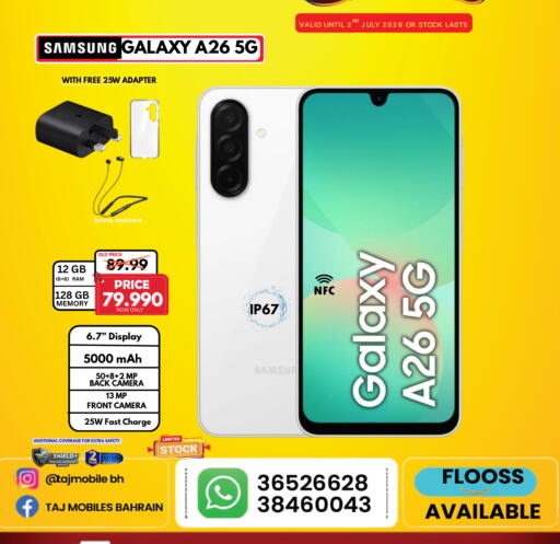 available at Taj Mobiles in Bahrain
