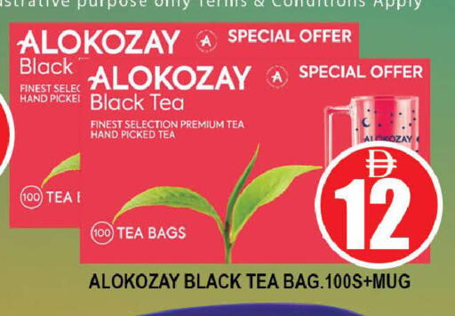 available at AL MADINA (Dubai) in UAE - Dubai