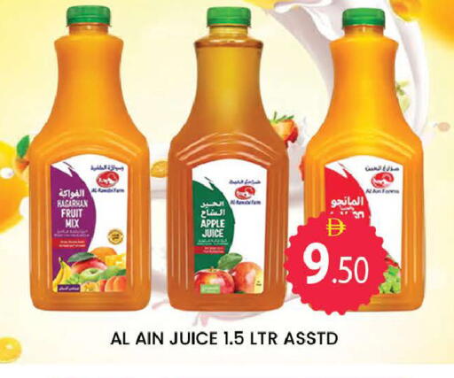 Apple available at AL MADINA (Dubai) in UAE - Dubai