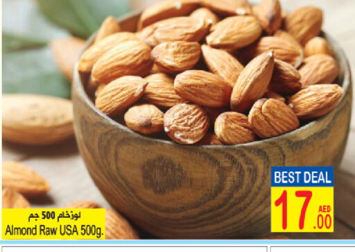 available at سن اند ساند هايبر ماركت ذ.م.م in الإمارات العربية المتحدة , الامارات - رَأْس ٱلْخَيْمَة