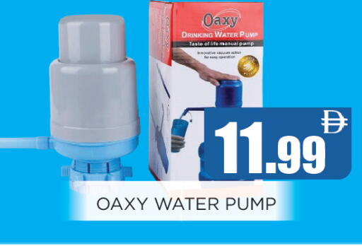 available at Ainas Al madina hypermarket in UAE - Sharjah / Ajman