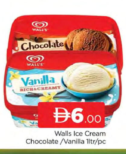 Vanilla available at AL MADINA (Dubai) in UAE - Dubai