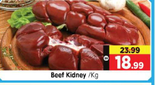 available at هايبر ماركت المدينة in الإمارات العربية المتحدة , الامارات - أبو ظبي
