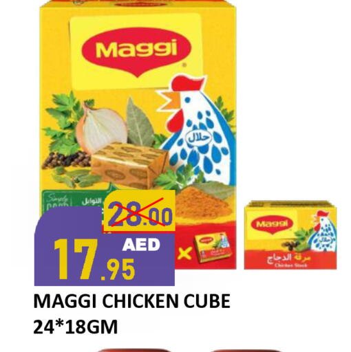 available at رويال جلف هايبرماركت in الإمارات العربية المتحدة , الامارات - أبو ظبي