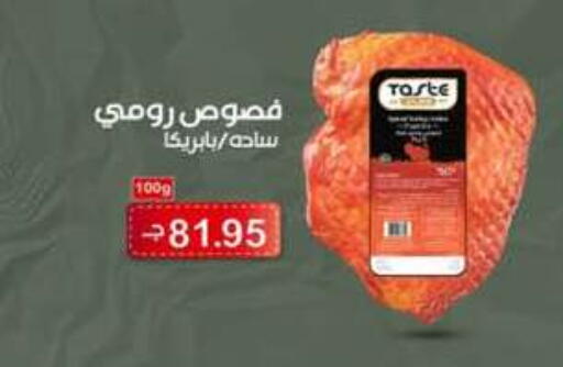 available at Hyper One  in Egypt - Cairo