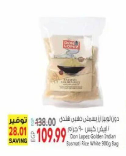 available at سوبر ماركت الحسينى in Egypt - القاهرة