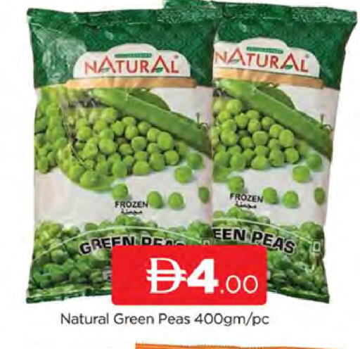 Peas available at AL MADINA (Dubai) in UAE - Dubai