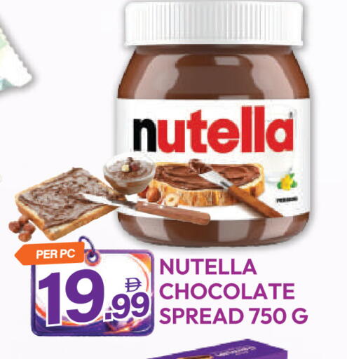 available at Dream Land in UAE - Dubai