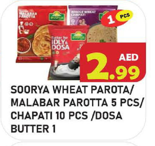 available at Baniyas Spike  in UAE - Abu Dhabi