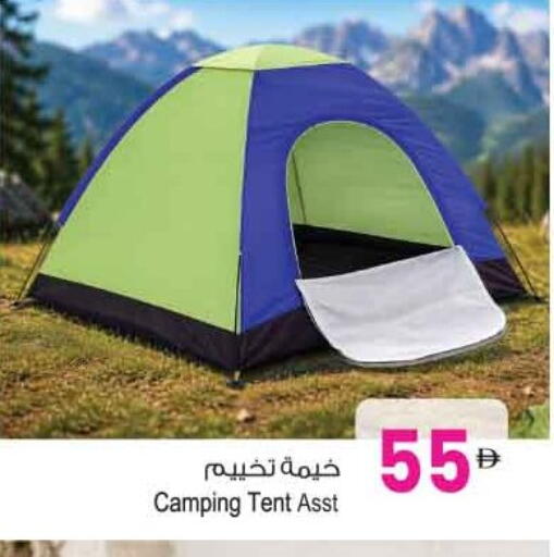 available at أنصار جاليري in الإمارات العربية المتحدة , الامارات - دبي