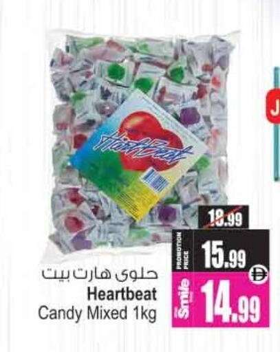 available at Ansar Gallery in UAE - Dubai