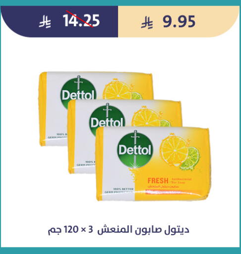 available at متاجر قوت in مملكة العربية السعودية, السعودية, سعودية - الطائف