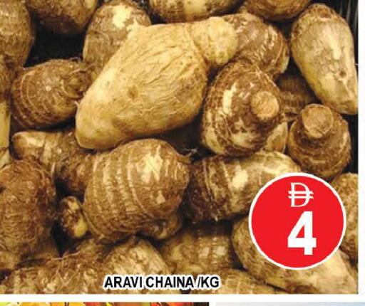 available at AL MADINA (Dubai) in UAE - Dubai