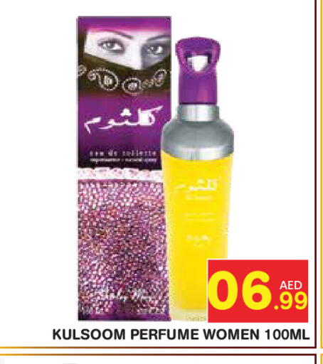 available at Baniyas Spike  in UAE - Abu Dhabi