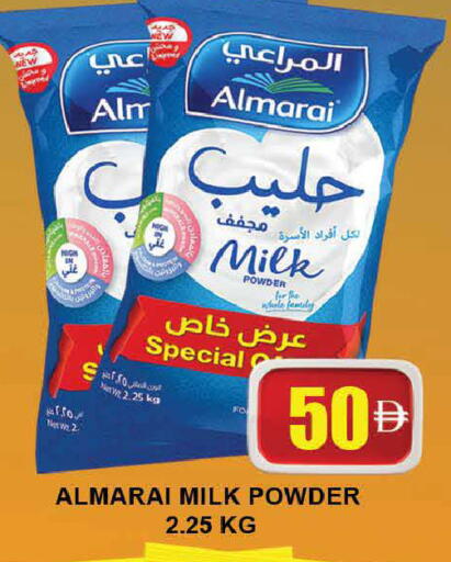 available at AL MADINA (Dubai) in UAE - Dubai