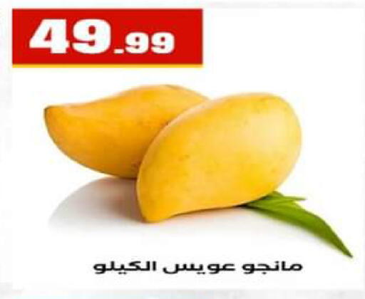 available at El Mahlawy Stores in Egypt - Cairo