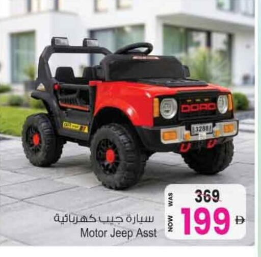 available at أنصار مول in الإمارات العربية المتحدة , الامارات - الشارقة / عجمان