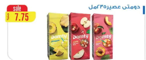 available at El Gizawy Market   in Egypt - Cairo