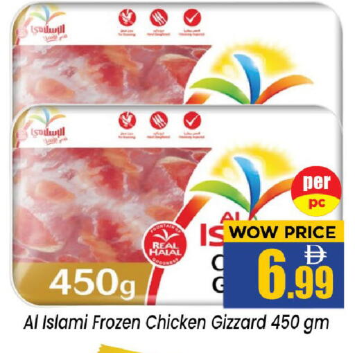 available at نيومارت هايبرماركت in الإمارات العربية المتحدة , الامارات - الشارقة / عجمان